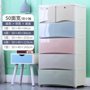 Thickened Plastic Drawer Style Storage Cabinet Multi-Layer Home Use for Clothes And Snacks Organizer Cabinet Pure Color Chinese Style