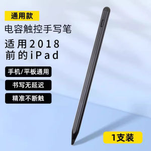 Pink Gradient Capacitive Pen for Apple iPad Air 6/7/5/4 iPad 9 Tablet Writing Drawing Game Mobile Phone Mini 7 Inertial Anti-fingerprint