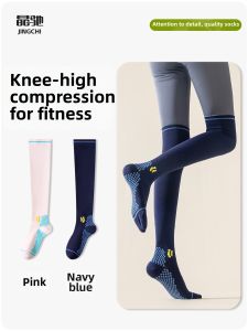 JINGCHI | Compression Long Socks Running Outdoor