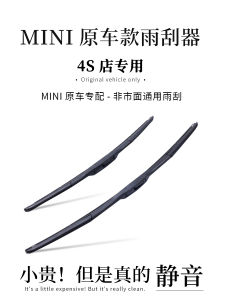 Original BMW MINI Windshield Wipers for COOPER CLUBMAN COUNTRYMAN Full Range of Models Front Window Car Parts And Maintenance