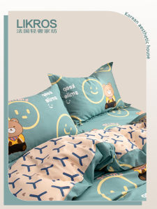 Pure Cotton Bedding Set Green Cartoon Bear Fruit LiKROS Dormitory Bed Sheet Bed Cover Quilt Blanket Four-piece Set Warmth Function