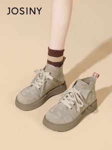 Josiny | Thick Sole Warm Lined Boots