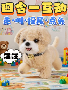 Đồ Chơi Chó Điện Hoạt Hình Có Thể Di Chuyển Cho Trẻ Em Đồ Chơi Búp Bê Chó Nhồi Bông Mô Phỏng Cho Bé Gái Và Bé Trai