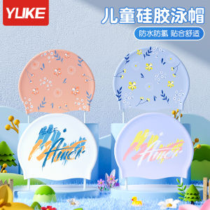 Childrens Swimming Cap Anti-drown Silicone Swim Cap New 2025 Waterproof UV Protection Hat for Boys And Girls