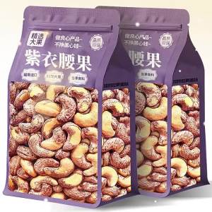 Salt-baked Peanuts with Skin Snack