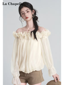 La Chapelle | Off Shoulder Sun Protection Blouse