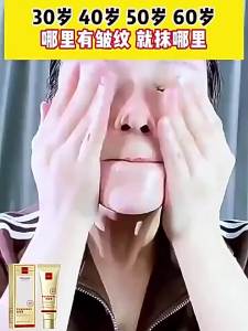 CHUNCHANG | Kem Chống Nhăn Peptide Collagen Dưỡng Ẩm Giảm Nhăn
