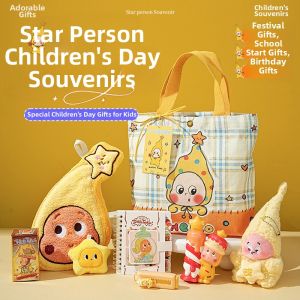 SHIGUANGBULAO | Children Gift Snack