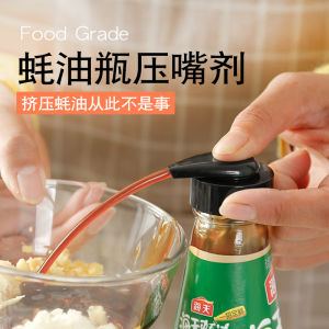 Chinese Style Oyster Sauce Bottle with Press Mouth Pump Dispenser Energy Saving Household Oil Squeezer for Tomato Salad Dressing