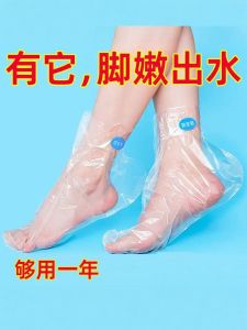 Khăn Bọc Chân Dùng Một Lần Khăn Bọc Chân Bằng Nhựa Trong Suốt Khăn Bọc Chân Dùng Thử Giày Khăn Bọc Chân Liệu Pháp Chân Khăn Bọc Tay