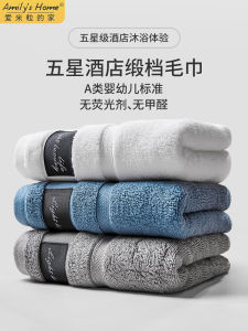 Khăn Mặt Cotton Nguyên Chất Dày Thấm Hút Nước Dùng Cho Nam Người Lớn Dùng Để Tắm Tại Nhà Khách Sạn Khăn Tắm Chất Lượng Hàng Ngày