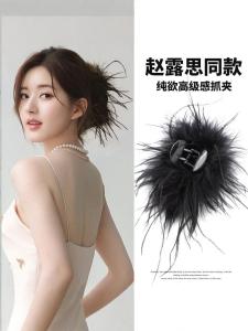 Kẹp Tóc Đuôi Cá Lớn Lông Vũ Cao Cấp Cho Phụ Nữ Phụ Kiện Tóc Sau Đầu Làm Đẹp Tóc Phong Cách Hàn Quốc