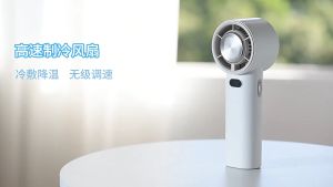 SG Local - Spoetry ✨ 100-speed High-speed Turbofan USB Stepless Speed Regulation Protable Handheld Fan