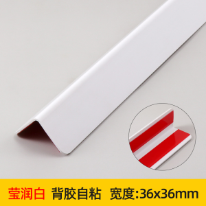 New 2025 Self-Adhesive PVC Corner Protection Strip Tile Edge Guard Decorative Wall Protection Bumper Strip Child Safety