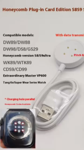 Universal Magnetic Absorption 4G Card SmartWatch Charger4-pin (charging + data transmission）DW98/CDS9/CD99/DW99