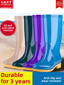 JIFANPAUL | Waterproof Anti-Slip Rain Boots for Women