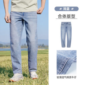 Camel Mens Straight Leg Jeans Lightweight Breathable Cotton Feel Elastic Washed Casual Long Pants Spring Summer New Arrival