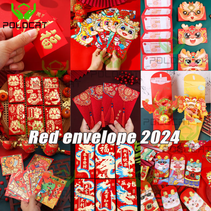 2024龙年紅包 6PCS Dragon Red Packet Chinese New Year Red Angpao Angpau ...