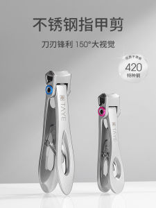 Stainless Steel Nail Clippers Thick Hard Nail Scissors Large Opening Splash Proof Home Use Nail Knife Beauty Tool for Women