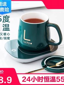 JK Quality New 55℃ Heating Water Cup Milk Warmer Automatic Constant Temperature Cup with Warm Cup Mat Temperature Adjustment Waterproof
