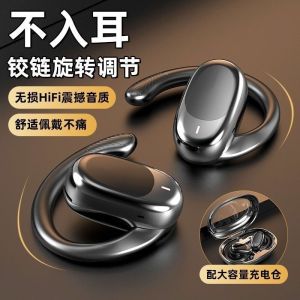 Long-Endurance Bluetooth Earphones JM05 Non-In-Ear Sports Wireless Over-The-Head Style Gaming Low-Latency Dual Stereo Sound