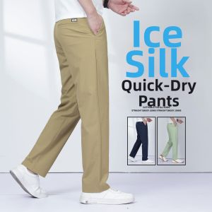 JIEKOU | Cool Thin Fast Drying Anti Wrinkle Elastic Wine Red Casual Pants