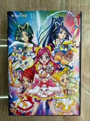 ดีวีดีPretty Cure Season4 พากย์ไทย(6แผ่นจบครับ)