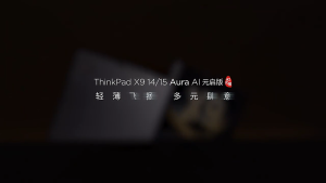 【Lenovo Local Warranty】2025 Lenovo ThinkPad X9 Aura Laptop | Intel Core Ultra 7 258/Ultra 9 288 Intel ARC Xe2 Graphics | 14"/15.3"inchs 2.8K 120Hz OLED Touch Screen | Lenovo ThinkPad Laptop | Lenovo Laptop