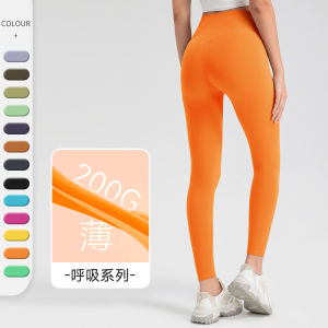 Breathable High-Waist Yoga Pants Womens Summer Fitness Running Sporty Nine-Piece Pants for Women Yoga Clothing Long Trousers