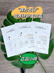 Bộ Dưỡng Tóc Protein Five Cereals Hàn Quốc Dưỡng Ẩm Phục Hồi Dưỡng Ẩm Mềm Mại Cho Tóc Khô Và Unruly Dùng Thử Dành Cho Nữ