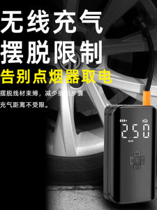 Portable Car Electric High Pressure Air Pump 12V Metal Inflator for Car Tires Bicycle Tires Vehicle Mounted Air Compressor