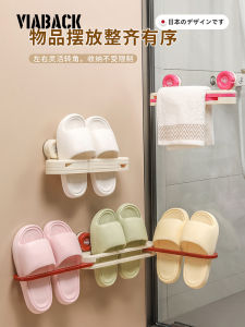 Space Saving Wall Mounted Shoe Rack Foldable Suction Cup Towel Holder Slipper Organizer No Drilling Required Bathroom Storage