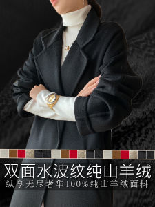24 New Version Pure Cashmere Water Ripple 100% Cashmere Double-Faced Woolen Goods Fabric Classy Overcoat Fabric Wool Pure Color