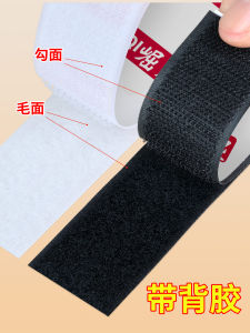 Powerful Adhesive Magic Tape for Clothes And Shoes Male And Female Sticky Strips for Doors Windows And Curtains Self Adhesive Strip