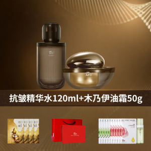 AFU | Tightening Anti-Wrinkle Nourishing Skincare Set