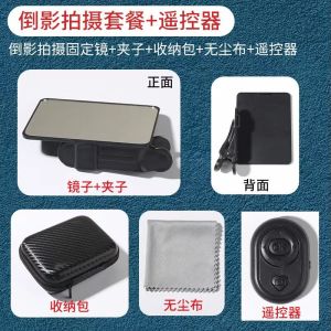 Mobile Phone Reflection Shooting Clip Mobile Phone Shooting Mirror of Sky Mirror Mobile Phone Photography Reflection Mirror Photography of Sky Mirror