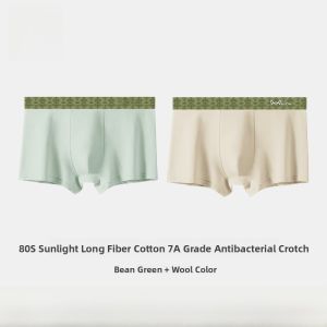 miiow | Mens Cotton Underwear Breathable Antibacterial Flat Angle Shorts Pure Cotton Boxer Briefs Comfortable Sporty Style Innerwear