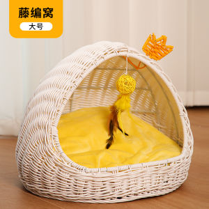 Summer Rattan Cat Nest All Year Round Neutral Cat House Washable Teddy Kennel Sleep Cool Semi-Closed Pet Bed