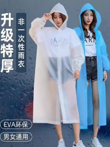 Raincoat EVA Disposable Outdoor Travel Single Person Thick Portable Adult Long Raincoat Waterproof for Heavy Rain
