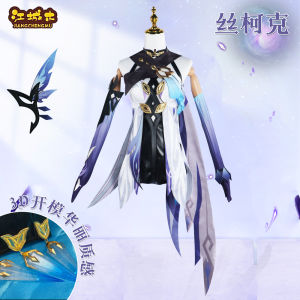 Cosplay Dress Anime Game Qianli Dafa Skirt Jiangcheng Wooden Original Design Anime Cartoon Character Da Da Li Ya