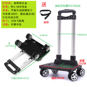 Portable Foldable Shopping Cart Aluminum Alloy Universal Wheel Lightweight Lever Car Primary School Student Schoolbag Thickened Trolley with Brake