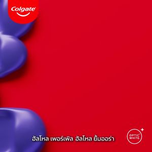 [มี 4 แพ็คให้เลือก] ยาสีฟัน คอลเกต อ๊อพติค ไวท์ เพอร์เพิล 100 กรัม Colgate Optic White Purple 100g.