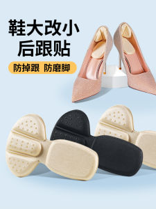 Heel Pads for Men And Women Anti Blister High Heels Breathable Sweat Absorbent Anti Slip Half Size Insoles Foot Care Accessories