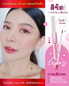 ถุงอายแชโดว์ 2 หัว DUO Liquid Glitter Powder สีประกายทั้งแมทและกรอส ในแท่งเดียวกัน สีสวยมากติดทน กันน้ำ ใช้งานง่าย