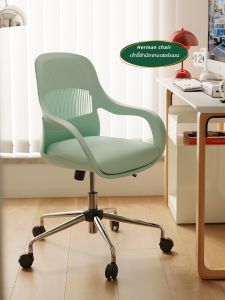NANGUAHEZI | Comfortable Adjustable Ergonomic Gaming Chair