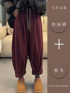 กางเกงวอร์มทรงหลวมสไตล์ฮาราจูกุสำหรับผู้หญิง ทรงหลวม ผ้าฝ้ายผสมโพลีเอสเตอร์ ทรงหลวม สวมใส่สบาย