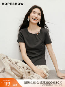 Red Sleeve Retro T-Shirt Unique Beautiful Beaded Collar Slimming Waist Summer New Womens Fashion Casual Cotton Blend Top