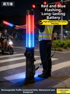 XINWANHUANG | Charging Fluorescent Flashing Warning Stick