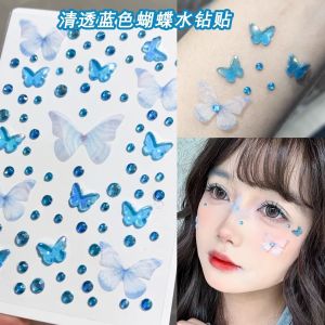 ลูกโป่งผีเสื้อสีน้ำเงินปิดหน้า เซ็ตแต่งหน้าคอนเสิร์ต หน้าจอแบบสวมทับ เซ็ตแต่งหน้าเด็ก ลูกปัดประดับหน้าจอ