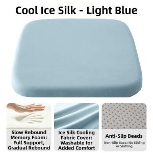 Memory Foam Seat Cushion